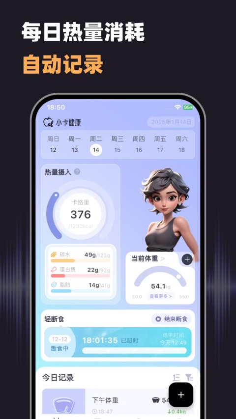 小卡健康