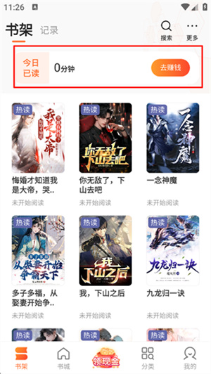 盛读小说