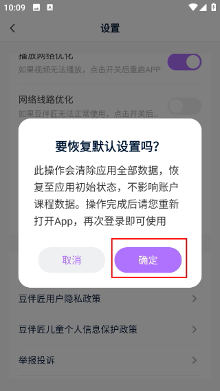 豆伴匠伴学