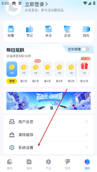太平洋科技
