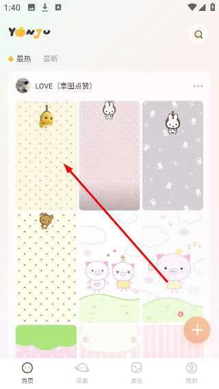 言橘