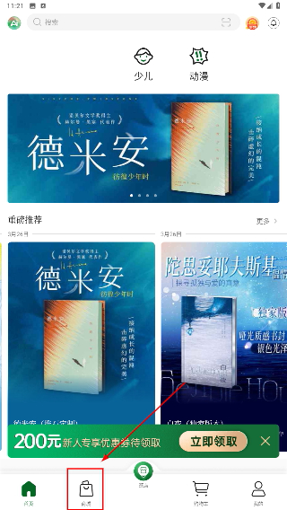 西西弗