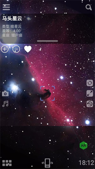 虚拟天文馆