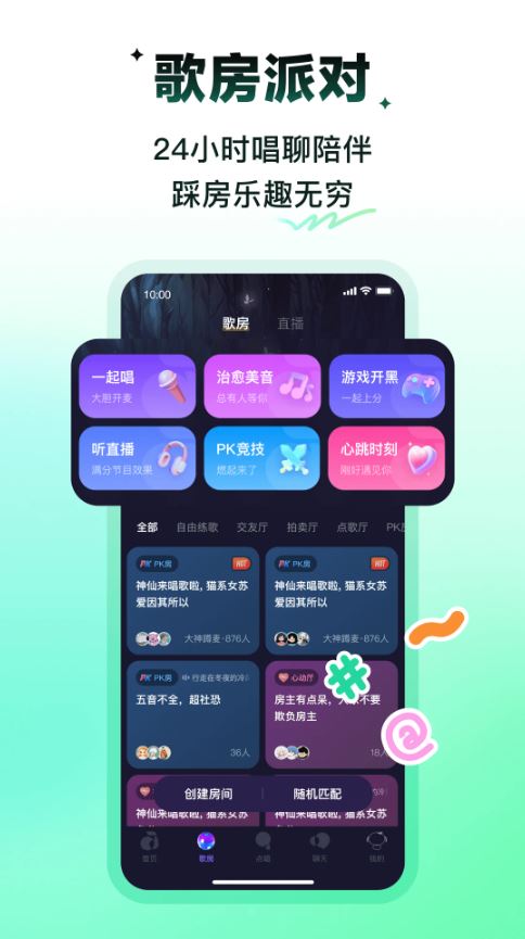 回森最新版
