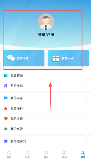 绿色青浦