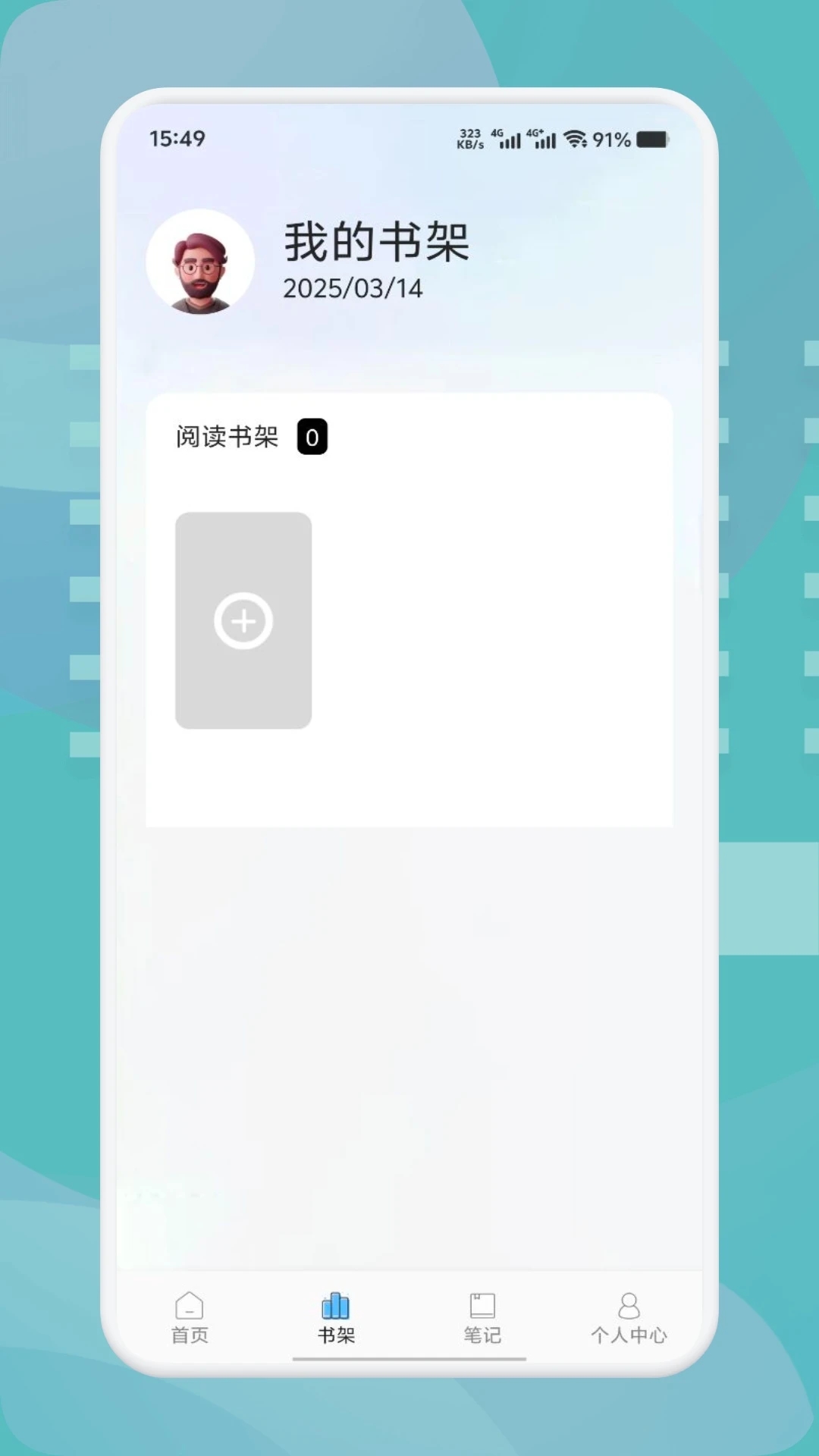 肥猫阅读