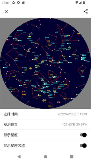 晴天钟下载安装