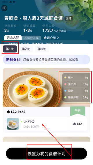 小卡健康