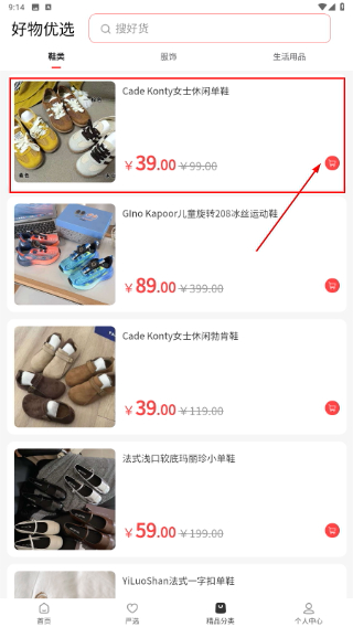 邻易得