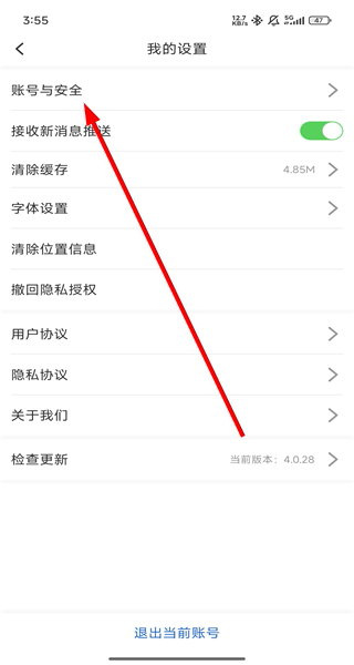 北斗融媒