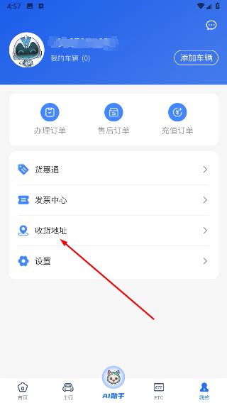 江苏高速