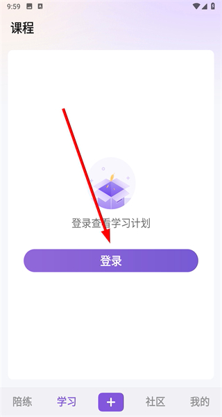 梨花声音研修院