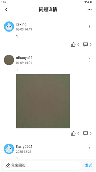 小雨优学