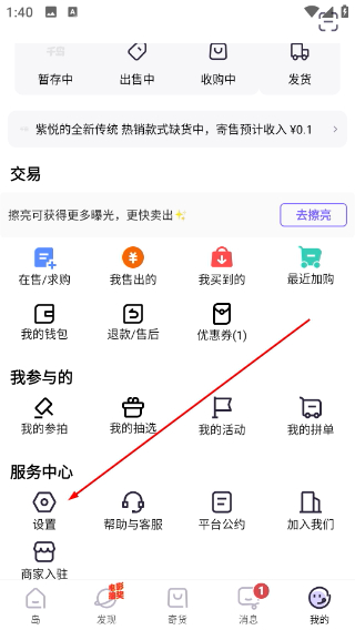 千岛