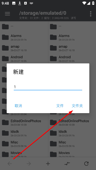 NP管理器