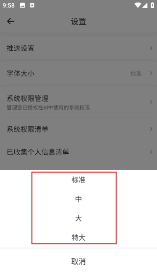 太平洋科技