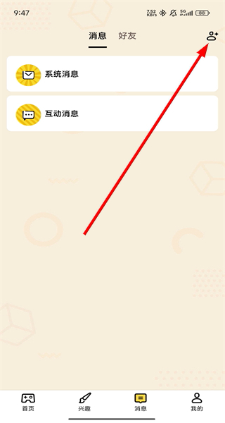 画画接龙