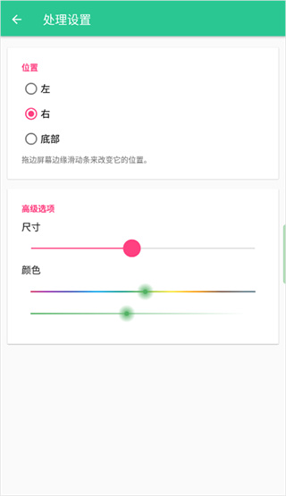 控制中心app官方