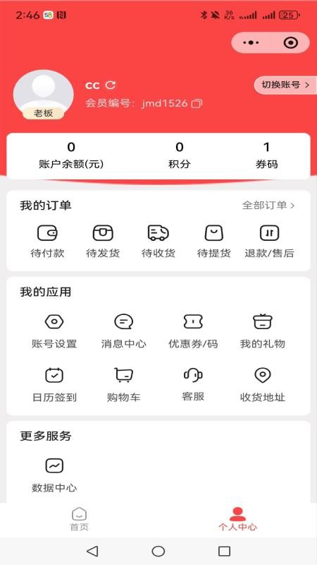 锦惠晓市