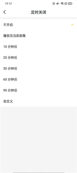 听姬