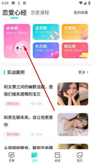 章鱼输入法