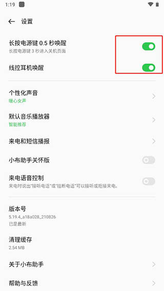 小布助手