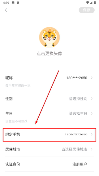 奇瑞汽车