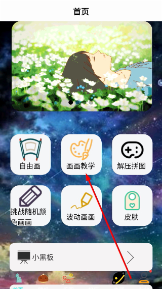 111乐园壁纸