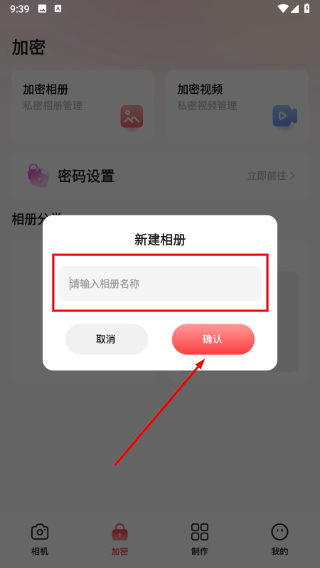 幻颜秀秀