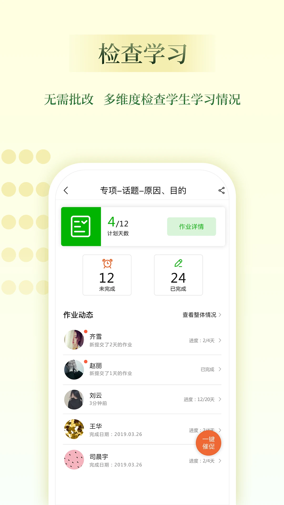 维词