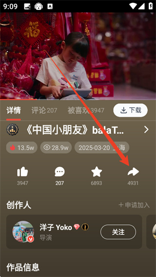 新片场