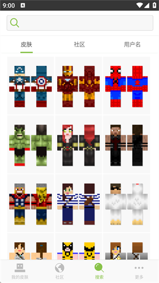 skinseed