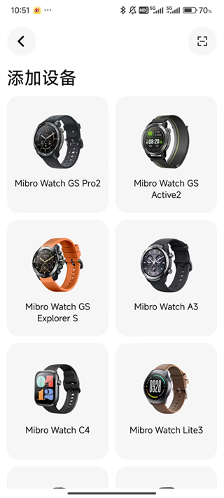 MibroFit