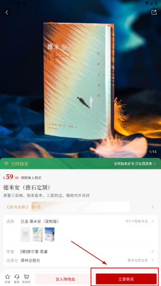 西西弗