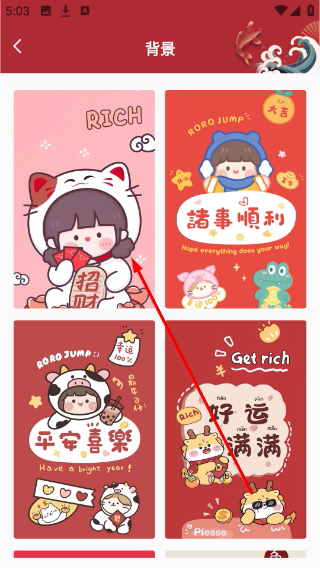 新年贺卡