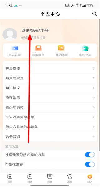 爱电影视