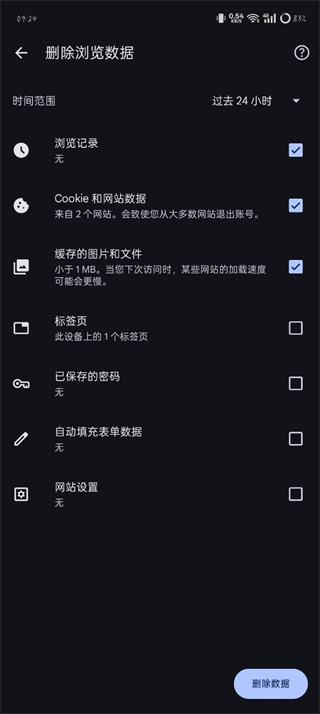 谷歌浏览器官方下载手机版安卓