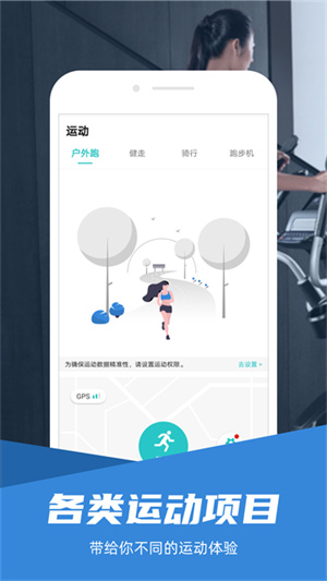 舒华