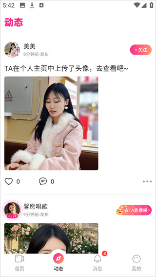 白金秀