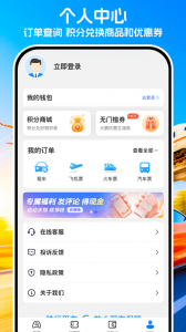 铁行租车