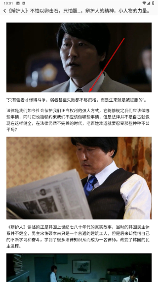 秒看
