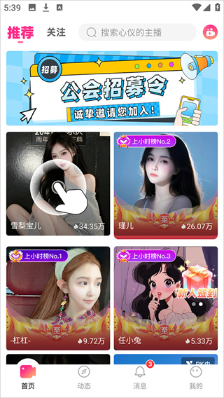 白金秀