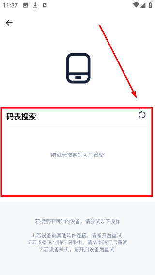 顽鹿运动