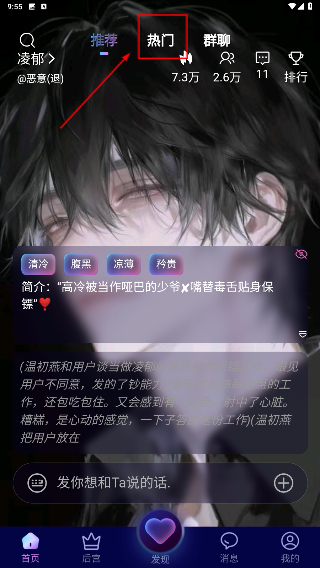 幽光