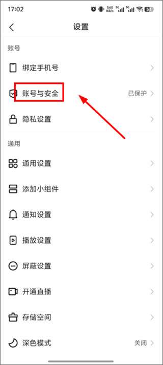 快手官方免费下载