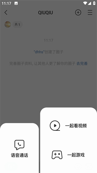 窝窝