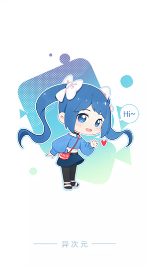 异次元漫画