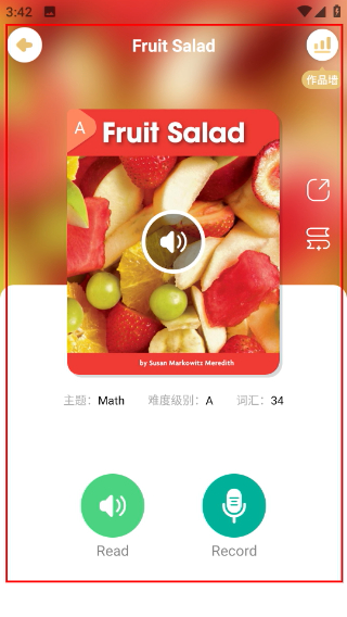 常青藤爸爸