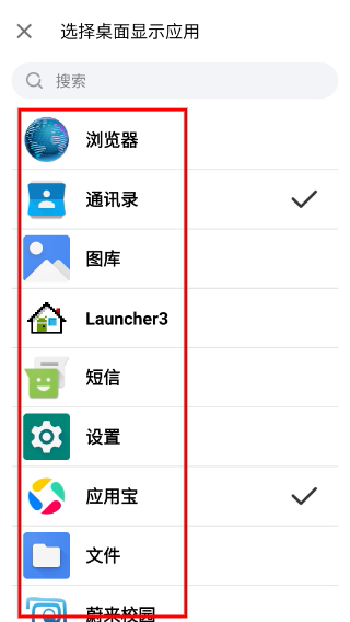 老人桌面