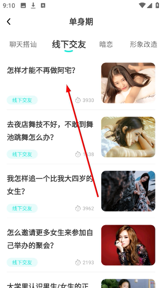 章鱼输入法